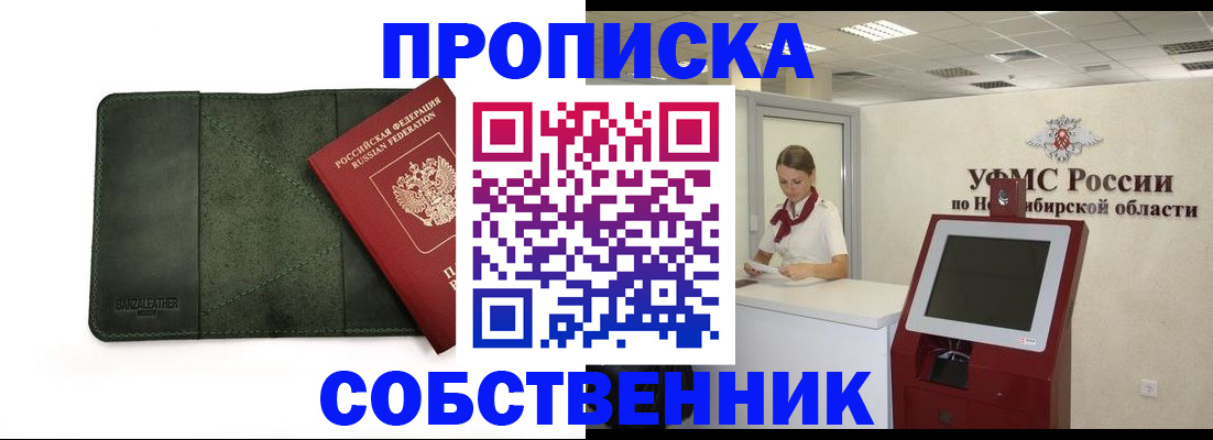 найти адрес прописки в Ртищево